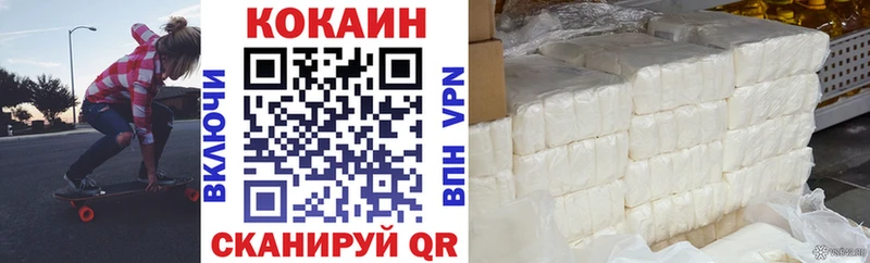 Купить закладку Оха A-PVP blacksprut ONION COCAIN Мефедрон ГАШ Канабис