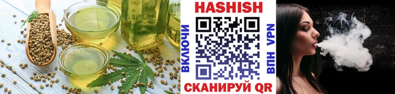 Canna-Cookies конопля  Оха 