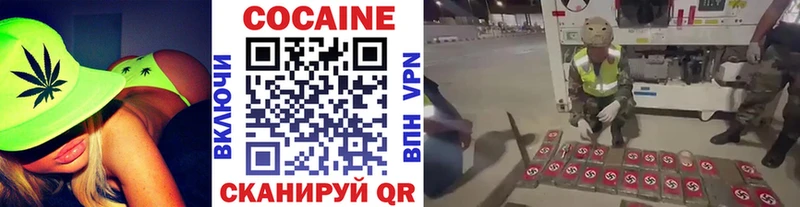 Cocaine FishScale  Оха 
