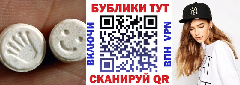 ЭКСТАЗИ Punisher Оха