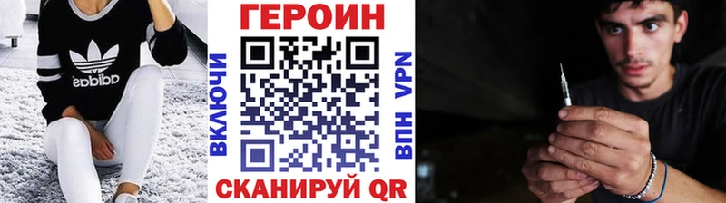 Героин гречка  Оха 