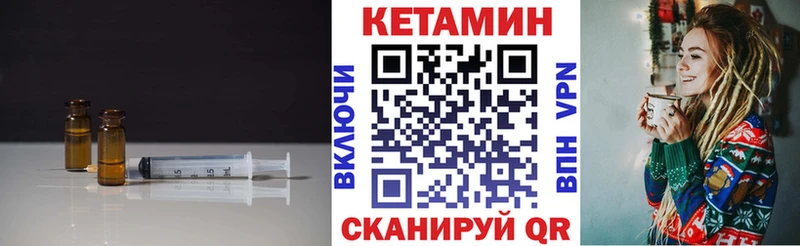 где продают   mega рабочий сайт  КЕТАМИН ketamine  Оха 