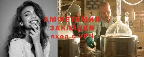 мефедрон мука Армянск