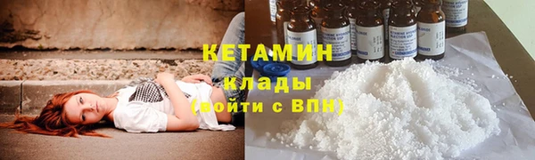 мефедрон мука Армянск