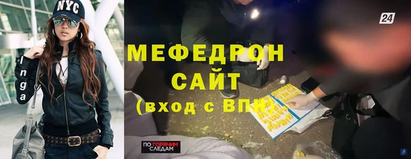 мефедрон мука Армянск