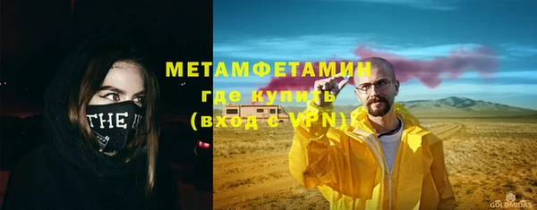 мефедрон мука Армянск