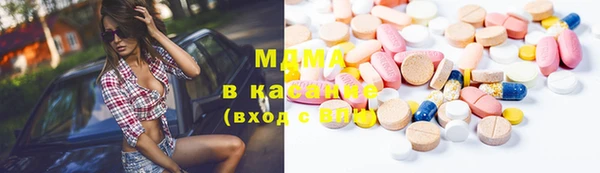 mdma Арсеньев