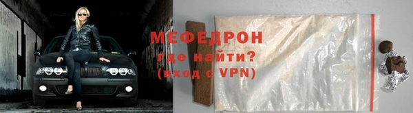мдма Семёнов
