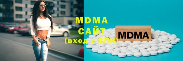 мефедрон мука Армянск