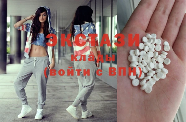 ГАЛЛЮЦИНОГЕННЫЕ ГРИБЫ Аркадак