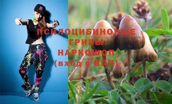 мефедрон мука Армянск
