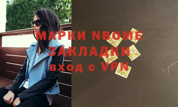 мефедрон мука Армянск