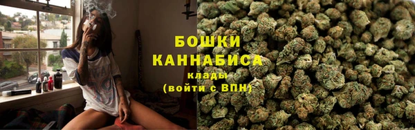 мефедрон мука Армянск