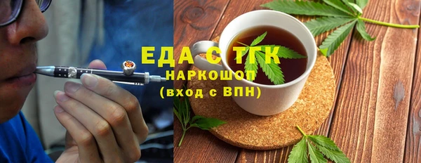 ГАЛЛЮЦИНОГЕННЫЕ ГРИБЫ Аркадак