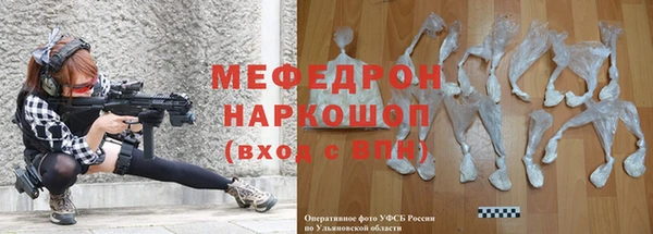 ГАЛЛЮЦИНОГЕННЫЕ ГРИБЫ Аркадак