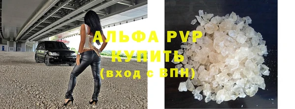 мефедрон мука Армянск