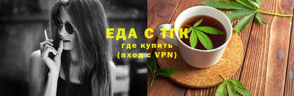 мефедрон мука Армянск