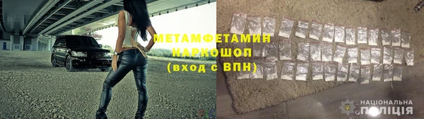 бутират Семилуки