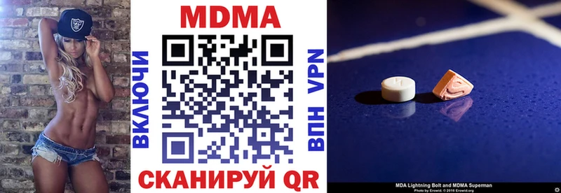 MDMA crystal  как найти закладки  Оха 
