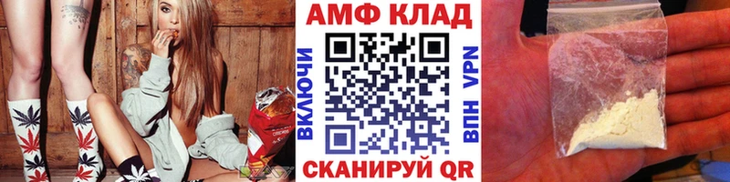 blacksprut как войти Оха нарко площадка наркотические препараты Метамфетамин пудра