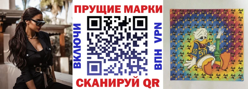 Марки 25I-NBOMe 1,8мг  mega ссылки  Оха  как найти закладки 