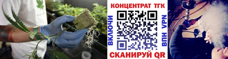 Дистиллят ТГК жижа  Оха 