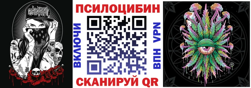 Галлюциногенные грибы Magic Shrooms  купить наркотики сайты  KRAKEN зеркало  Оха 